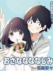 攻壳机动队漫画封面