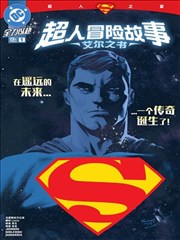 寄生兽漫画封面