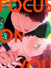 终末的女武神漫画封面